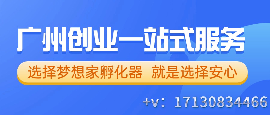 金融财税代理机构宣传商务风公众号首图