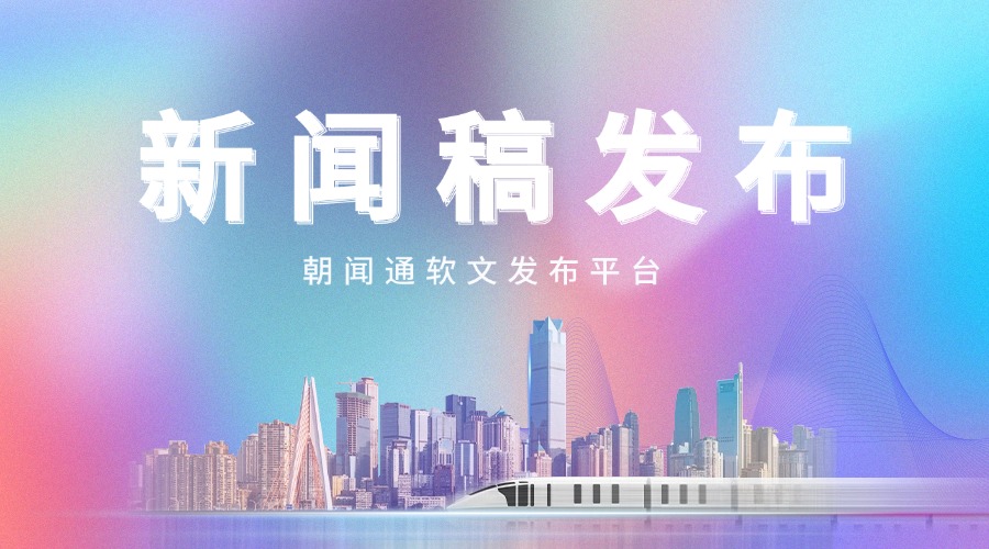 IT互联网科技风智慧城市广告banner