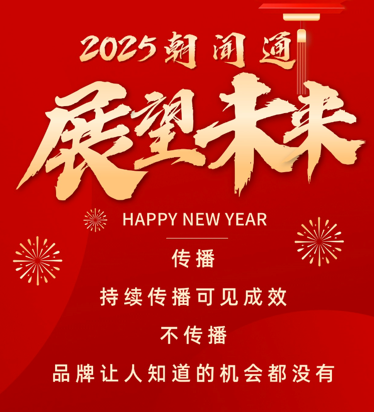 企业微信截图_20241231120420